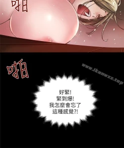 Page 374 of 下女,初希