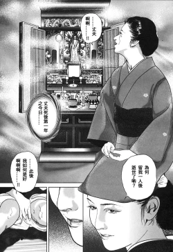 Page 132 of Yamato Kaoru Kessakushuu - Kimono Bijin Gekigashuu