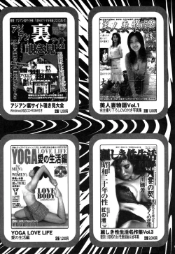 Page 220 of Yamato Kaoru Kessakushuu - Kimono Bijin Gekigashuu