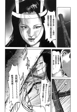 Page 62 of Yamato Kaoru Kessakushuu - Kimono Bijin Gekigashuu