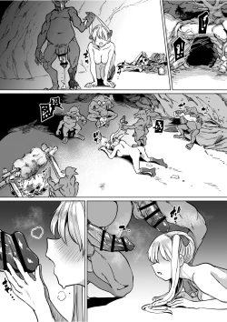 Page 36 of Goblin x Joshikousei x Houkai Namaiki Gal Hen