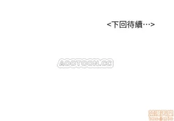 Page 248 of 撞球甜心