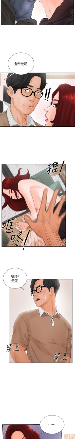 Page 64 of 撞球甜心