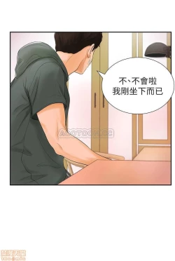 Page 79 of 撞球甜心