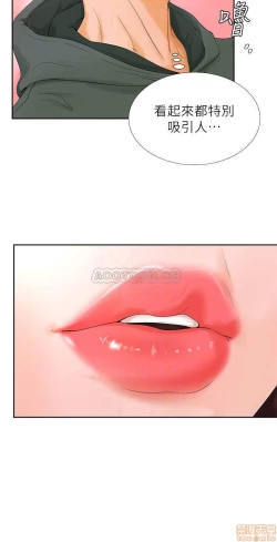 Page 82 of 撞球甜心