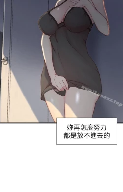 Page 131 of 老婆的姊姊