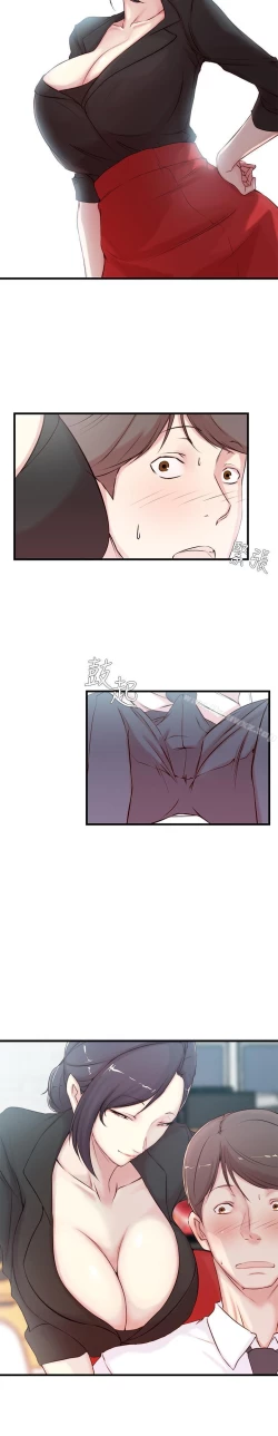 Page 75 of 老婆的姊姊