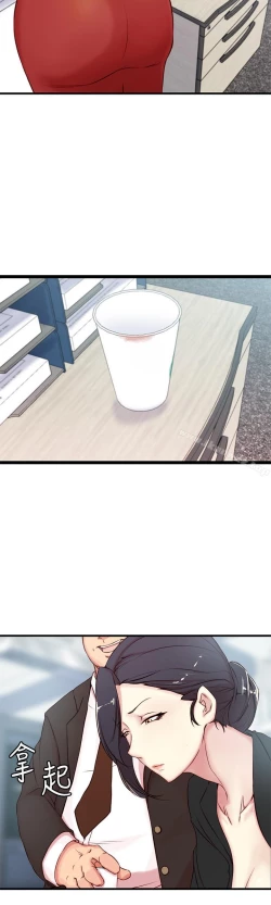 Page 79 of 老婆的姊姊