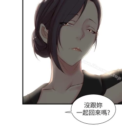 Page 95 of 老婆的姊姊