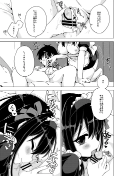 Page 6 of Kanojo ga Maid Cos de Gohoushi shite kureru Hon