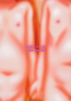 Page 31 of Nina to Kaoru no Himitsu no Eigyou