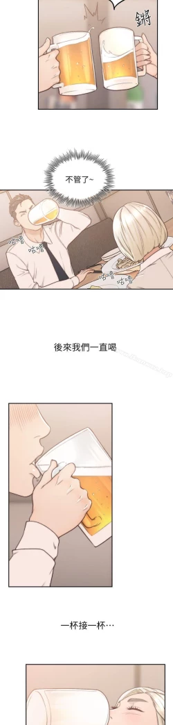 Page 125 of 前女友