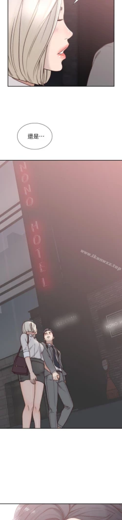 Page 132 of 前女友