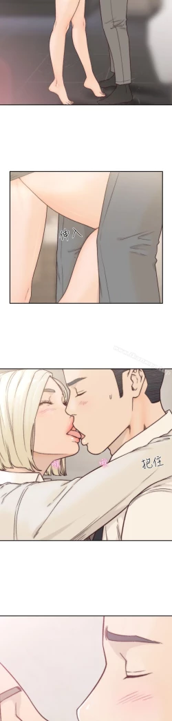 Page 137 of 前女友