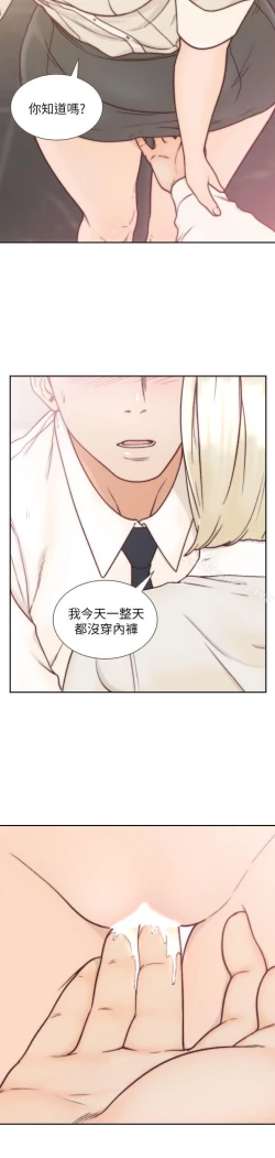 Page 142 of 前女友