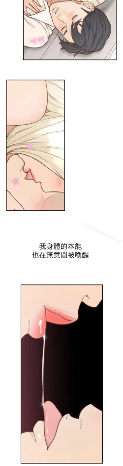 Page 145 of 前女友