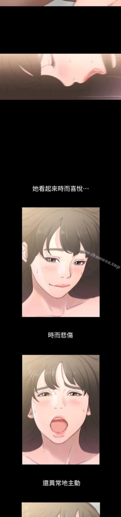 Page 16 of 前女友