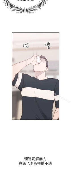 Page 63 of 前女友