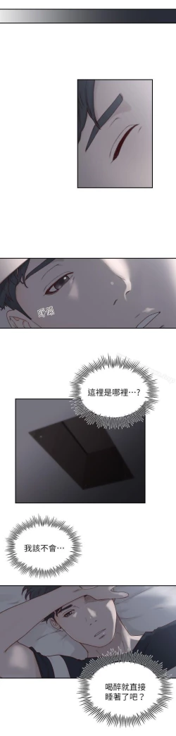 Page 64 of 前女友
