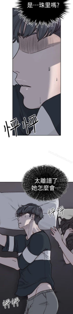 Page 69 of 前女友