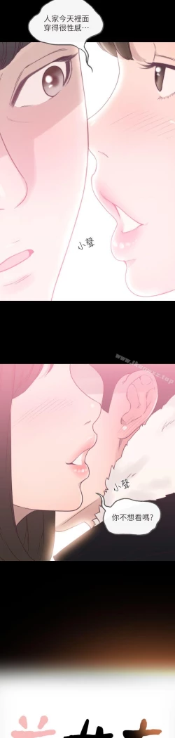 Page 7 of 前女友