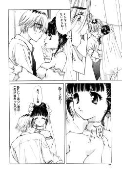 Page 108 of Cutie Pie