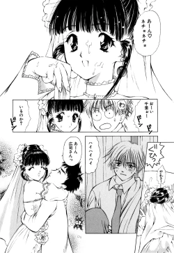 Page 113 of Cutie Pie