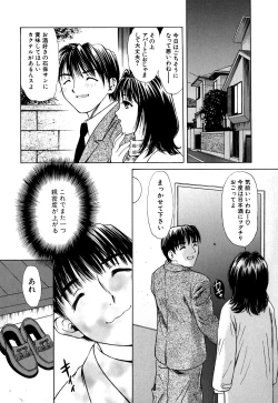 Page 115 of Cutie Pie