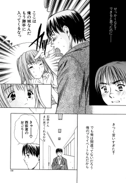 Page 119 of Cutie Pie