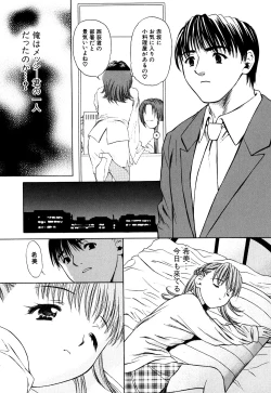 Page 120 of Cutie Pie