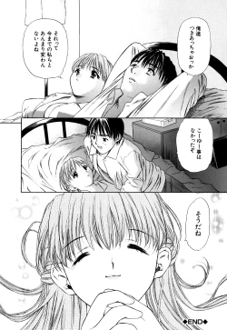 Page 130 of Cutie Pie