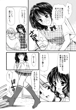 Page 134 of Cutie Pie