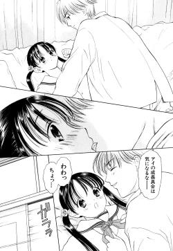 Page 151 of Cutie Pie