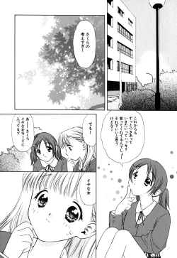 Page 165 of Cutie Pie