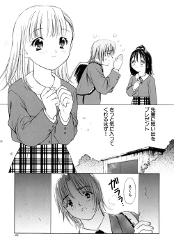 Page 171 of Cutie Pie