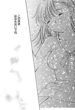 Page 179 of Cutie Pie