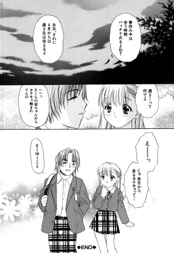 Page 180 of Cutie Pie