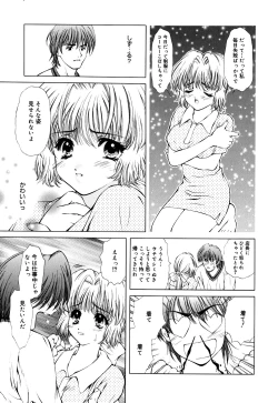 Page 37 of Cutie Pie