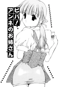 Page 45 of Cutie Pie