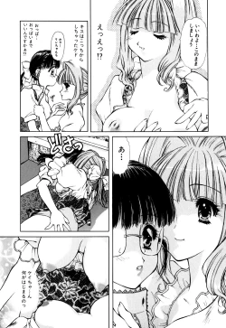 Page 57 of Cutie Pie