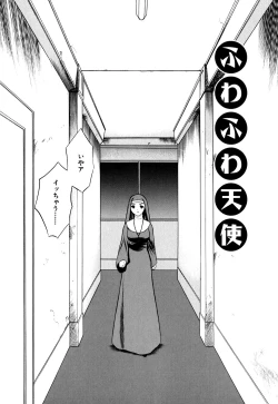 Page 79 of Cutie Pie