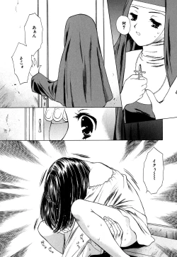 Page 80 of Cutie Pie