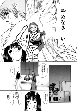 Page 84 of Cutie Pie