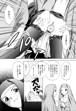 Page 92 of Cutie Pie