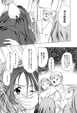 Page 93 of Cutie Pie