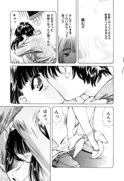 Page 99 of Cutie Pie