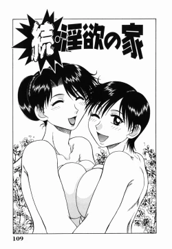 Page 109 of H na Rakuen Bishoujo Koukan Nikki