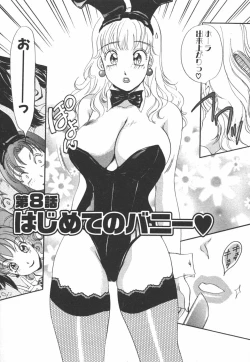 Page 131 of I cup Idol