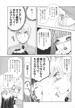 Page 157 of I cup Idol