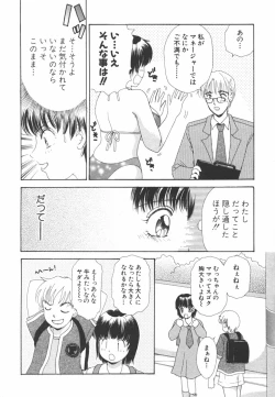 Page 168 of I cup Idol